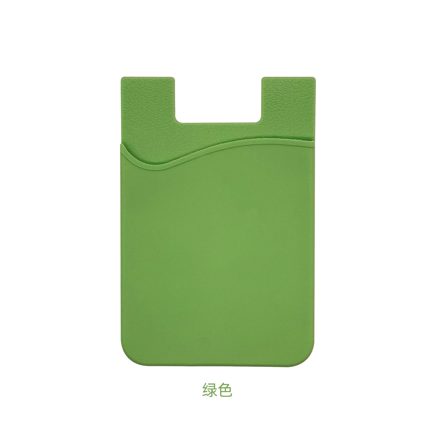 11.04 New -- Silicone phone card sticker