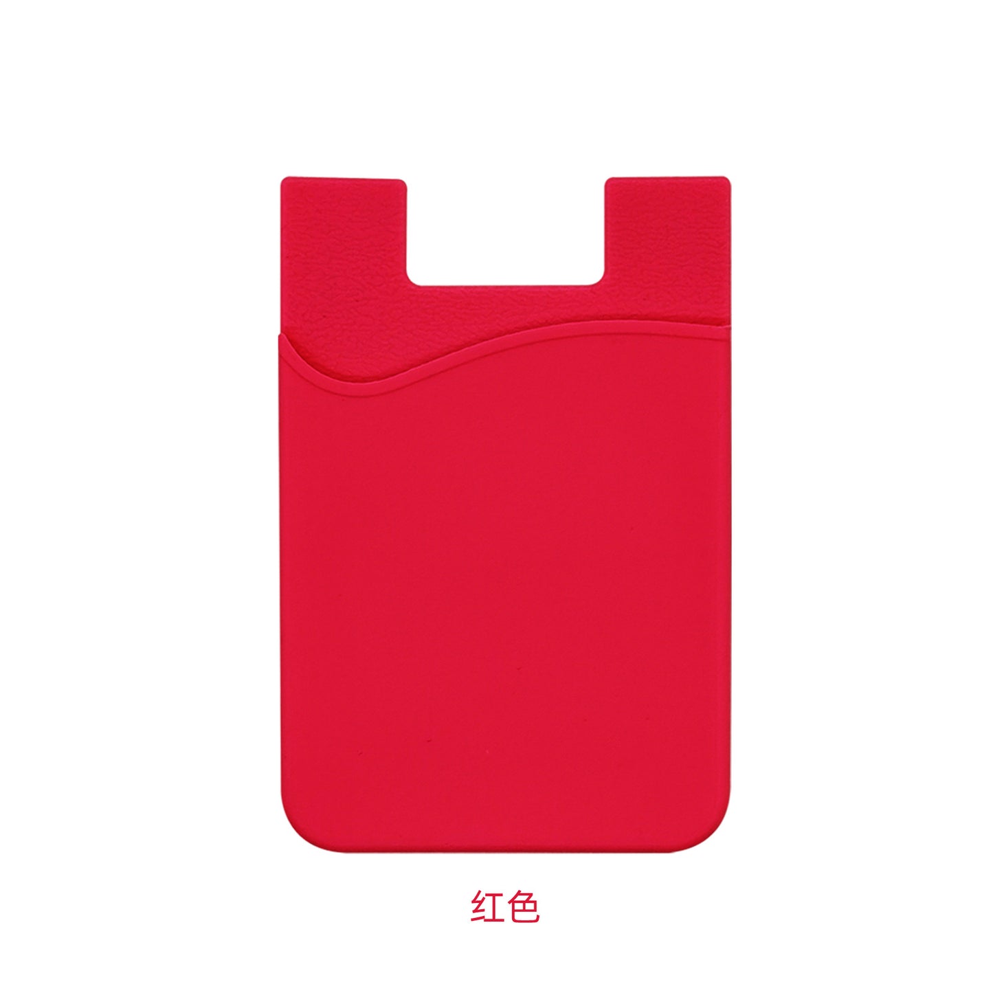 11.04 New -- Silicone phone card sticker