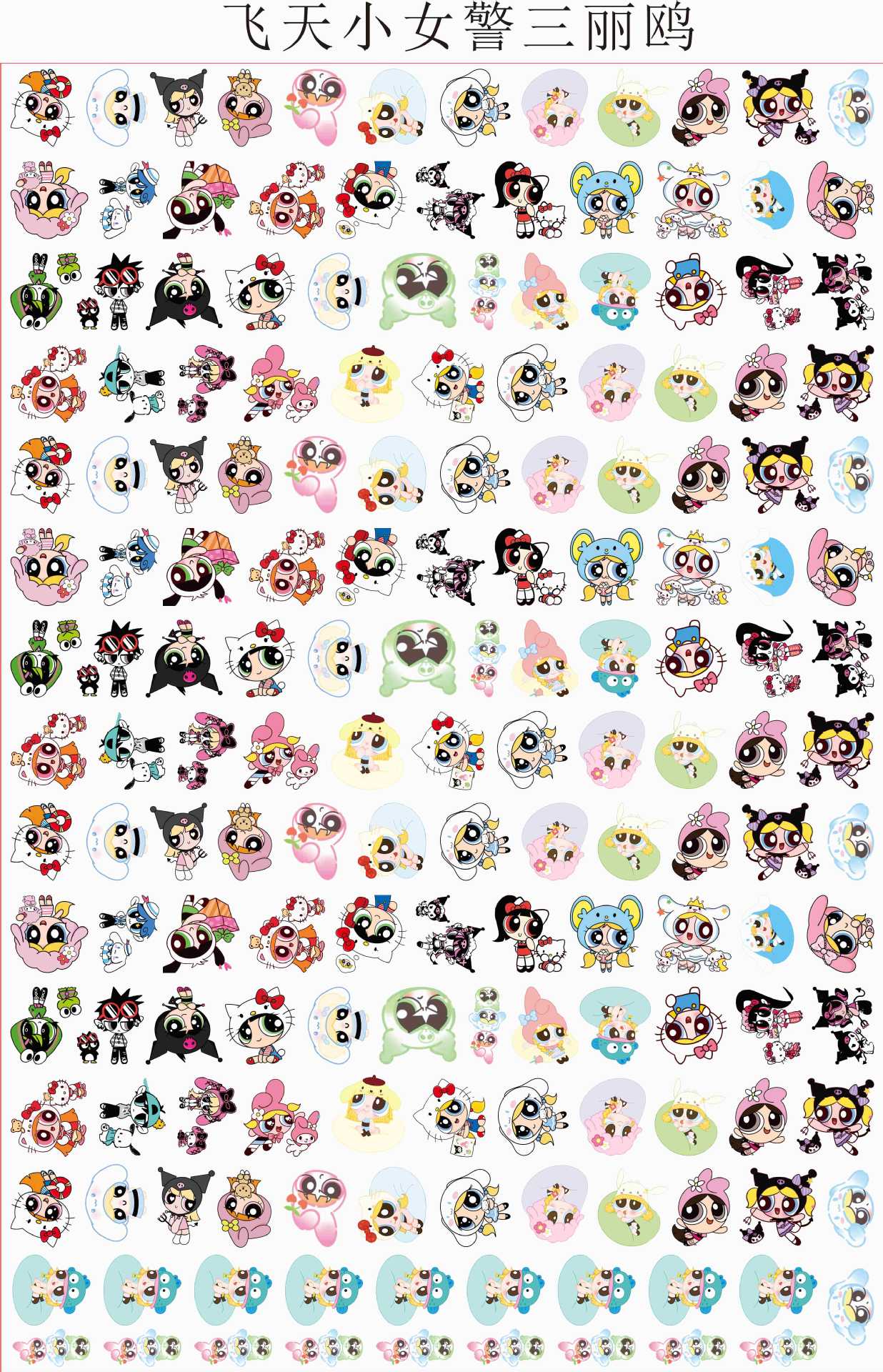 4cm acrylic charms  for 500gram