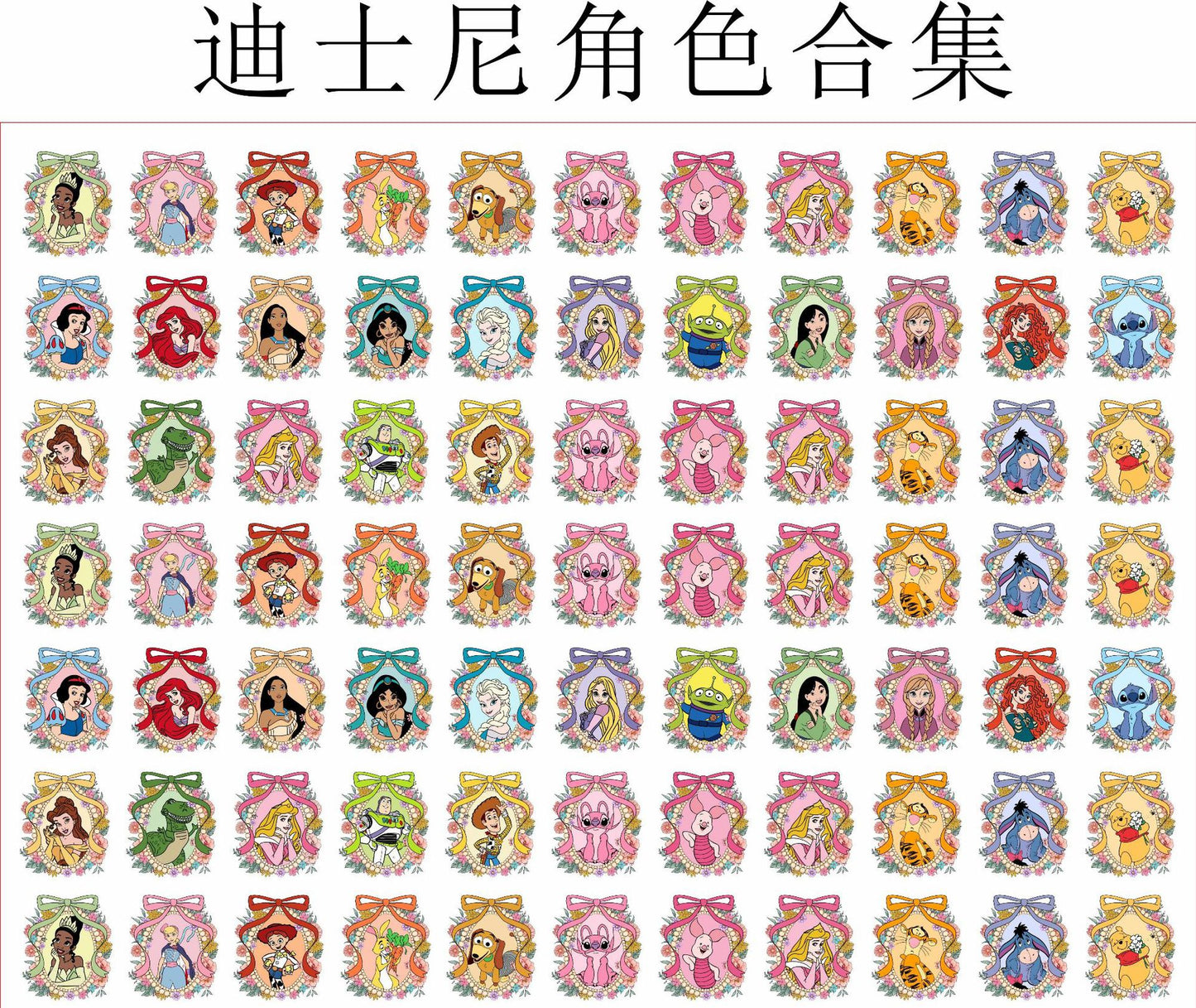 4cm acrylic charms  for 500gram