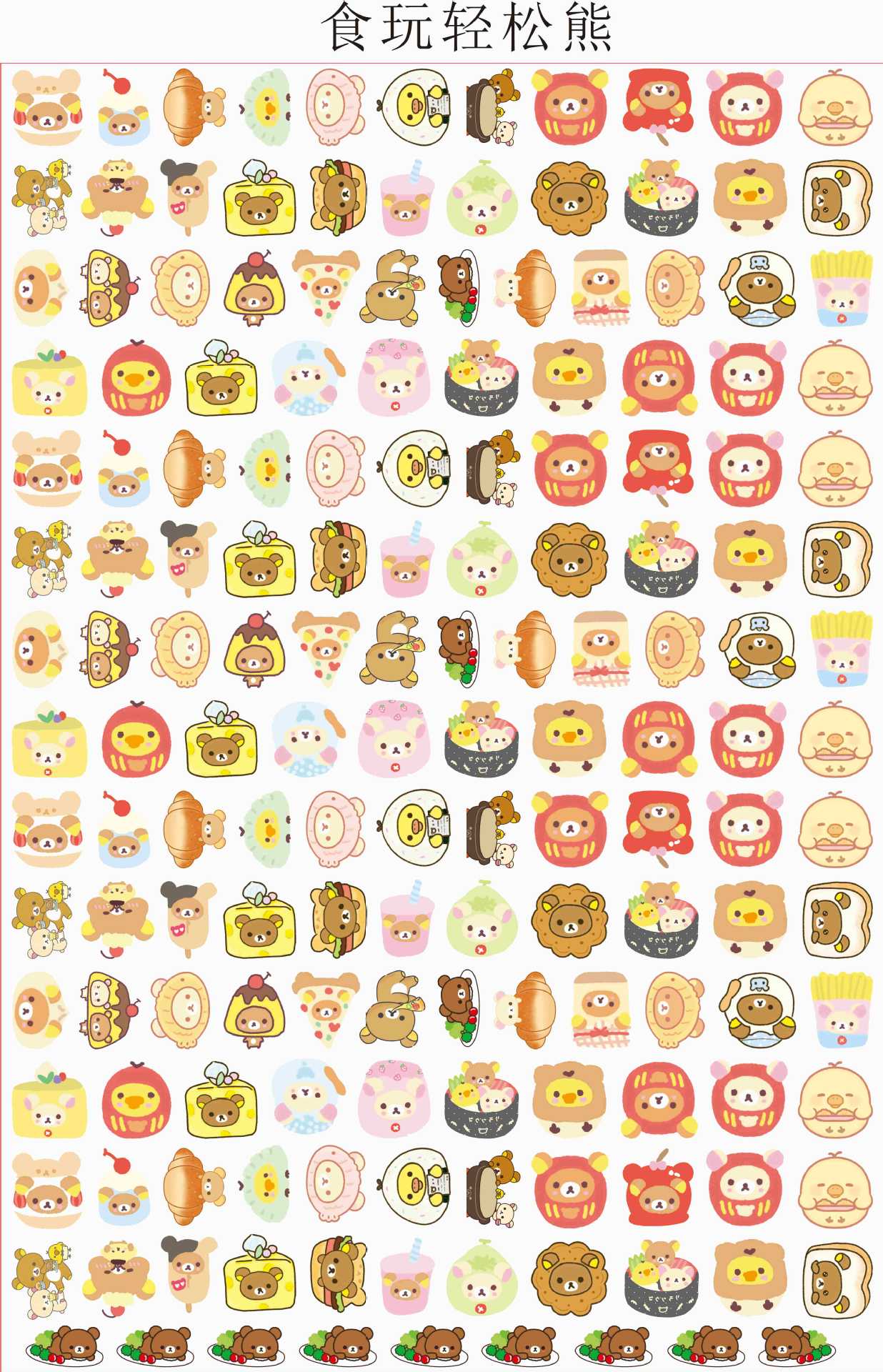 4cm acrylic charms  for 500gram