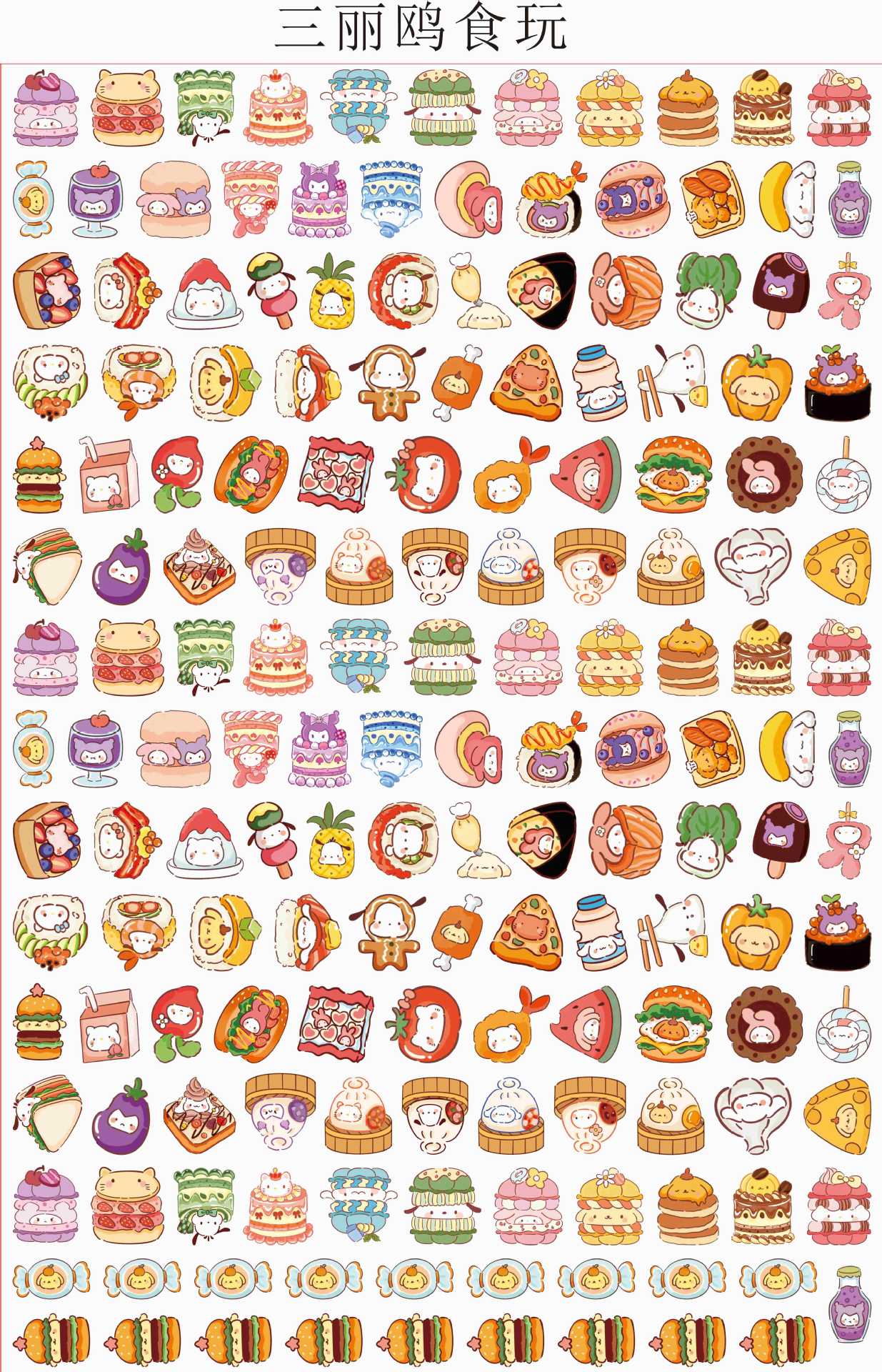 4cm acrylic charms  for 500gram