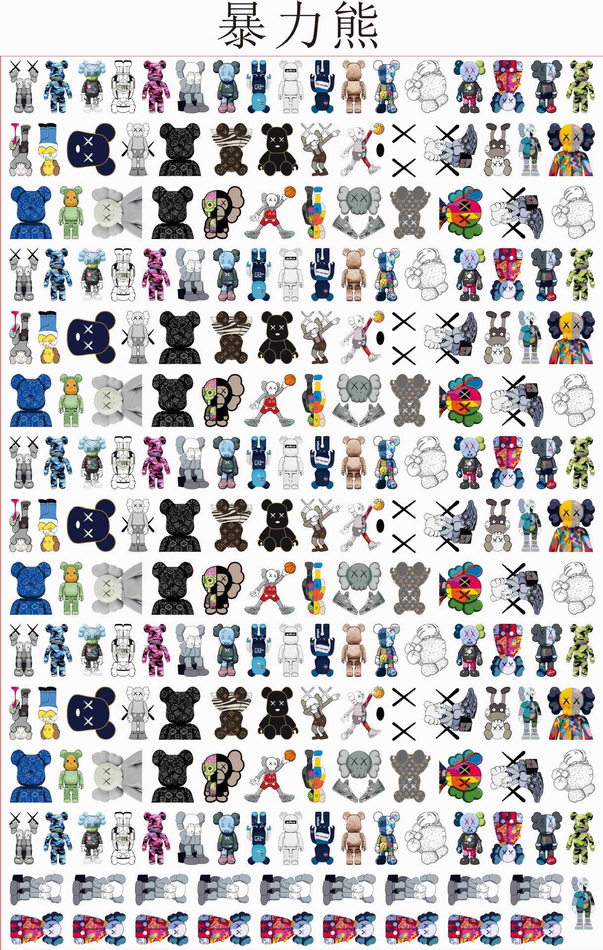 4cm acrylic charms  for 500gram