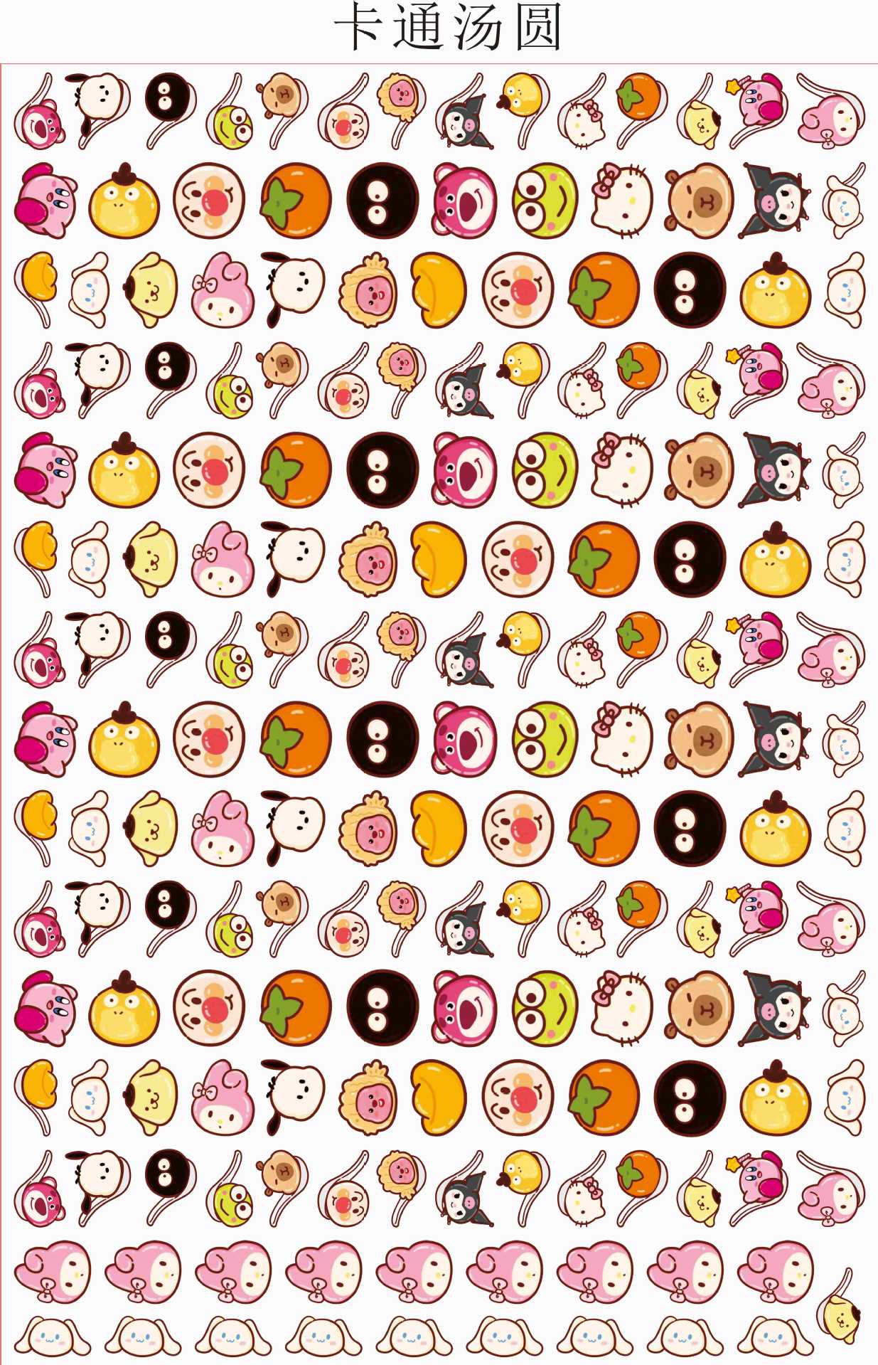 4cm acrylic charms  for 500gram