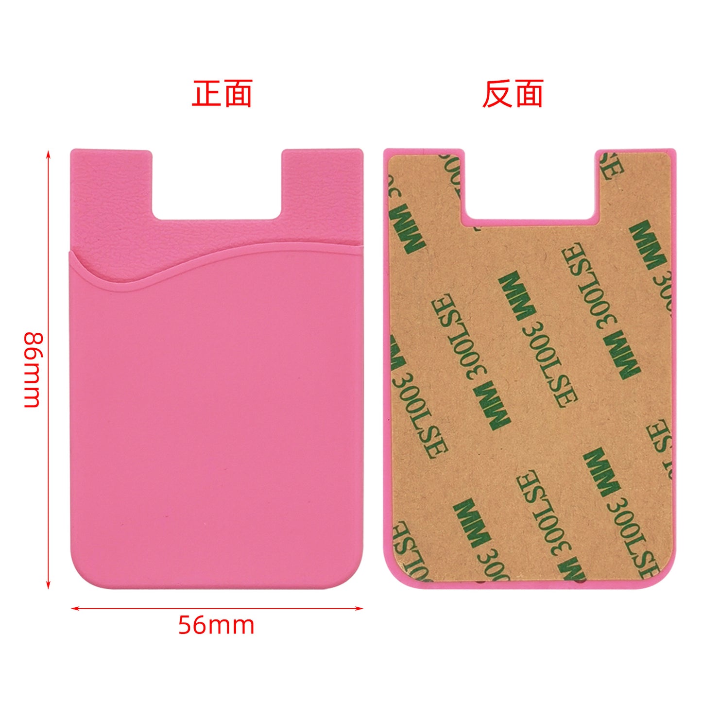 11.04 New -- Silicone phone card sticker